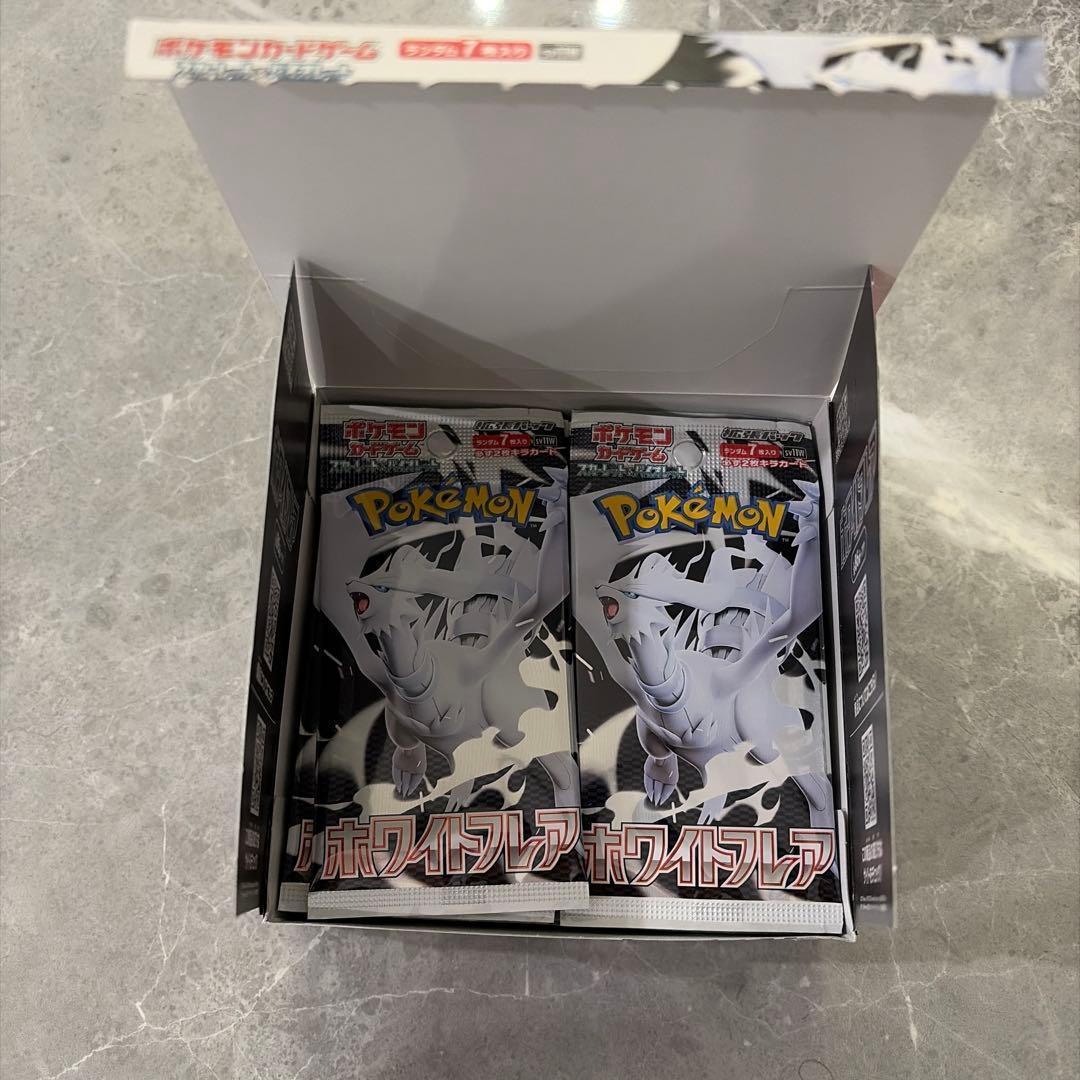 ホワイトフレア　1box ぺりぺり無し　①