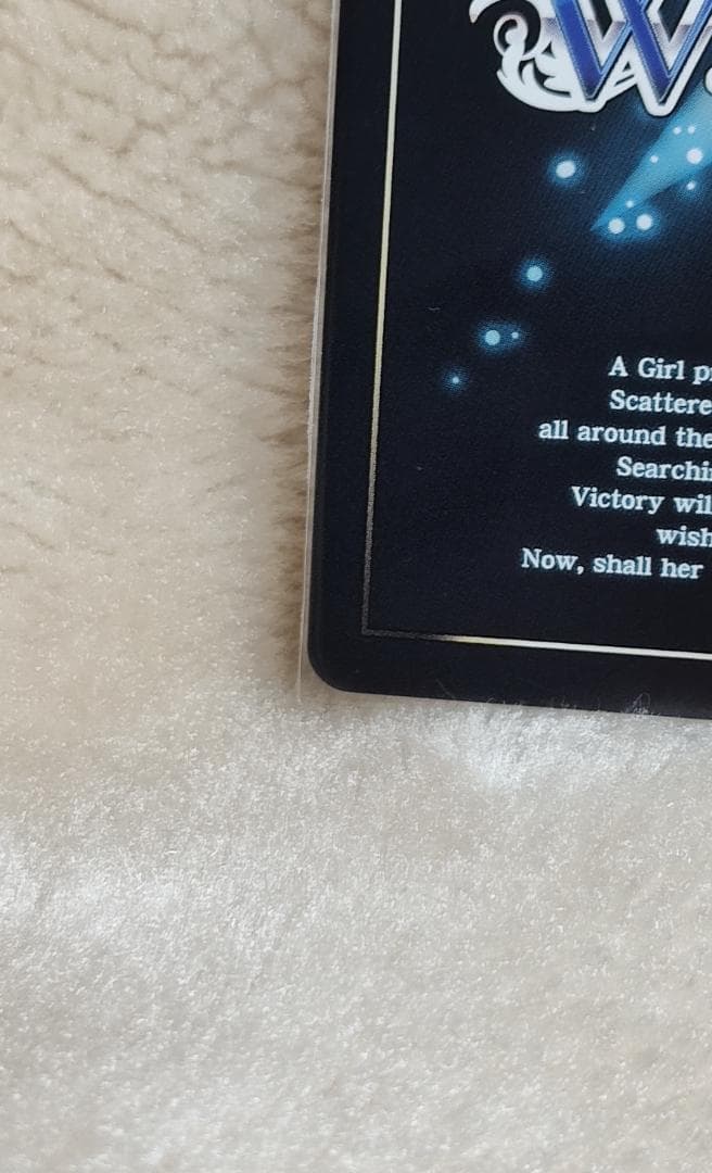 ウィクロス　聖天姫ムンカルン　USR