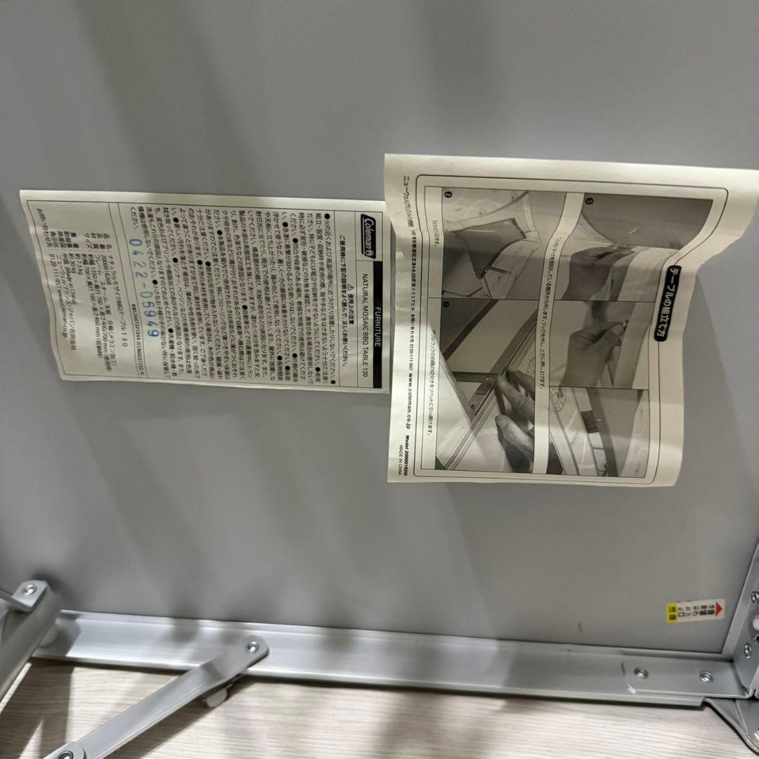 【Coleman】 コールマン ナチュラルモザイク バーベキューテーブル130