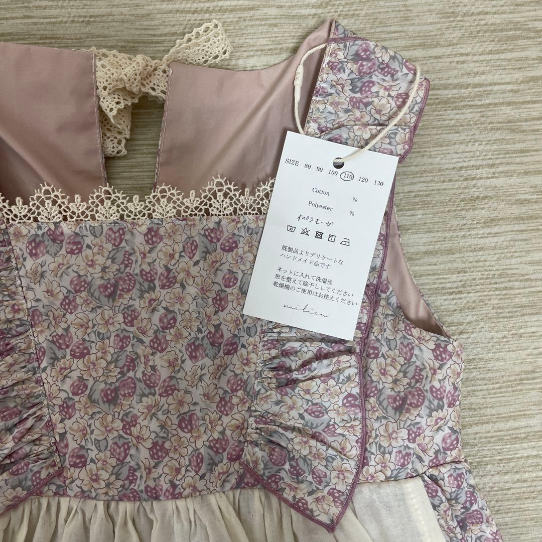 ハンドメイド　ワンピース　 110cm