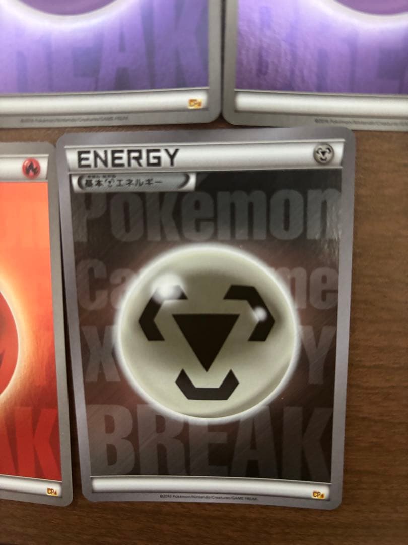 【最終値下げ】BREAKエネルギー ミラー CP4 10枚セット