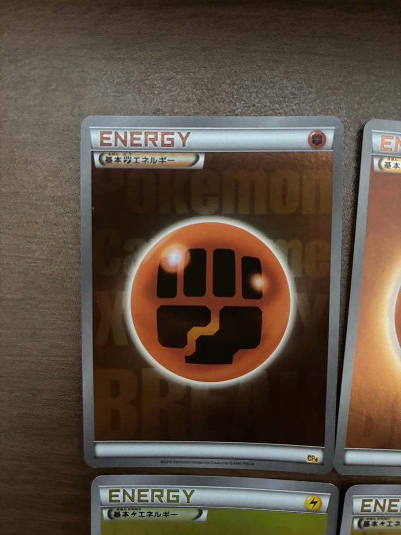 【最終値下げ】BREAKエネルギー ミラー CP4 10枚セット