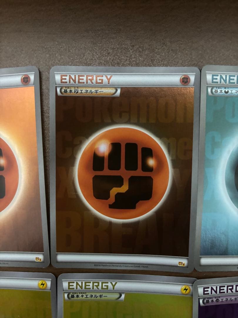 【最終値下げ】BREAKエネルギー ミラー CP4 10枚セット