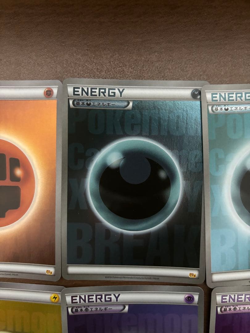 【最終値下げ】BREAKエネルギー ミラー CP4 10枚セット