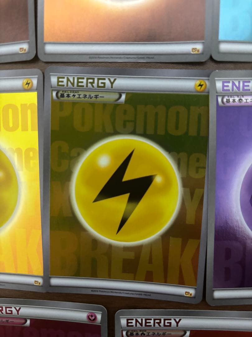 【最終値下げ】BREAKエネルギー ミラー CP4 10枚セット