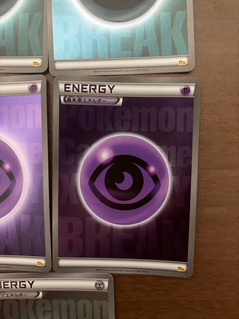 【最終値下げ】BREAKエネルギー ミラー CP4 10枚セット