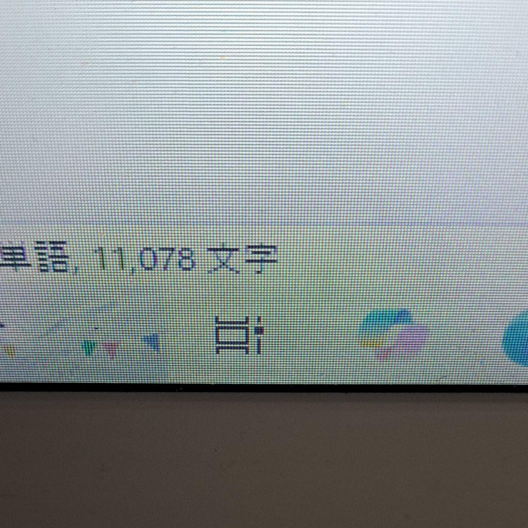 小説オーダー　M様