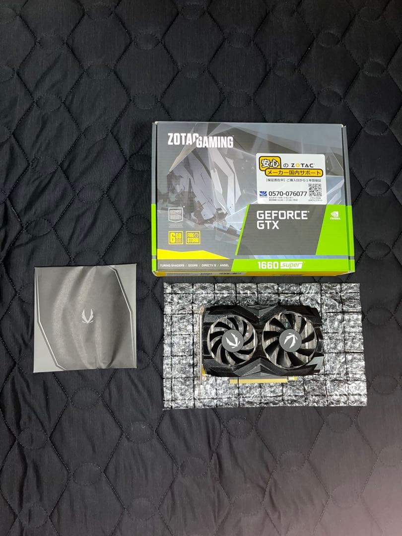 ZOTAC GeForce GTX 1660 Super 本体