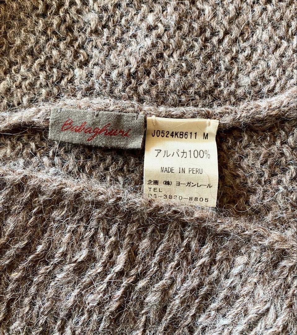 ババグーリ　手紬ぎアルパカお守りニット　2022冬　美品　ヨーガンレール