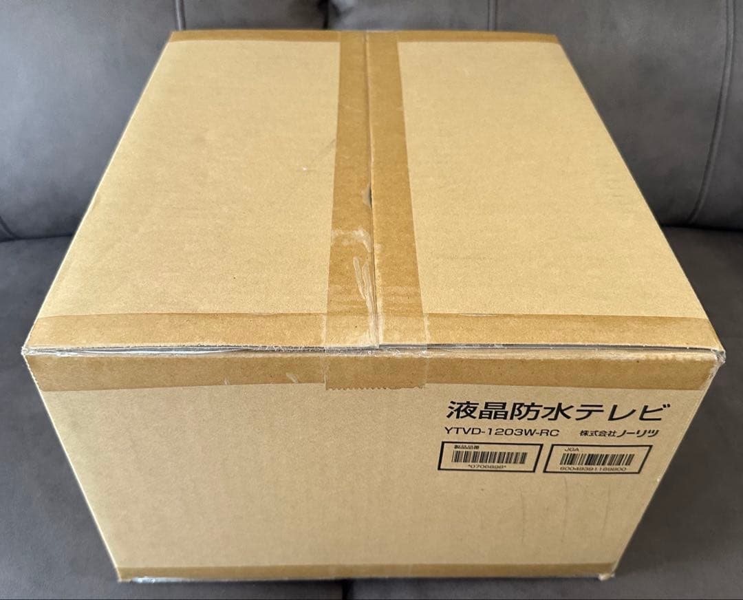 NORITZ 12インチ防水テレビ YTV-D1203W-RC