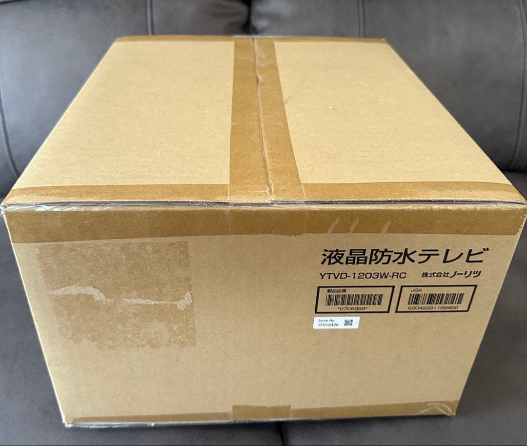 NORITZ 12インチ防水テレビ YTV-D1203W-RC