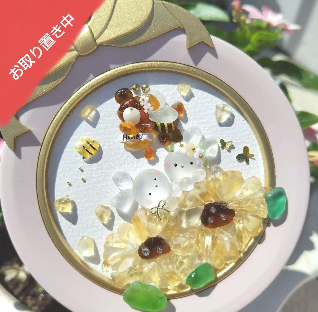 シーグラスアート『 向日葵と.。.:*♡～mini～』