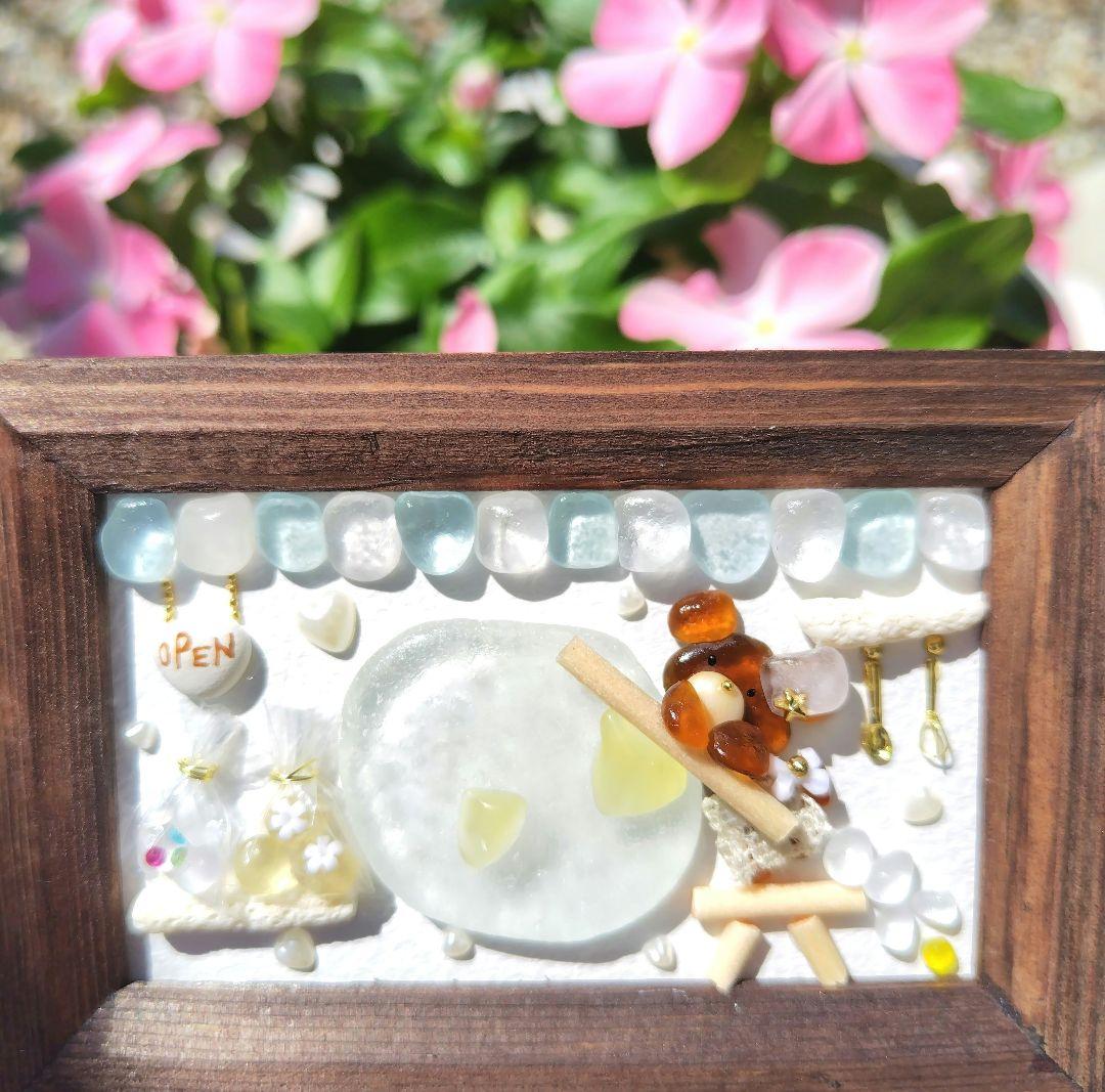 シーグラスアート『 向日葵と.。.:*♡～mini～』