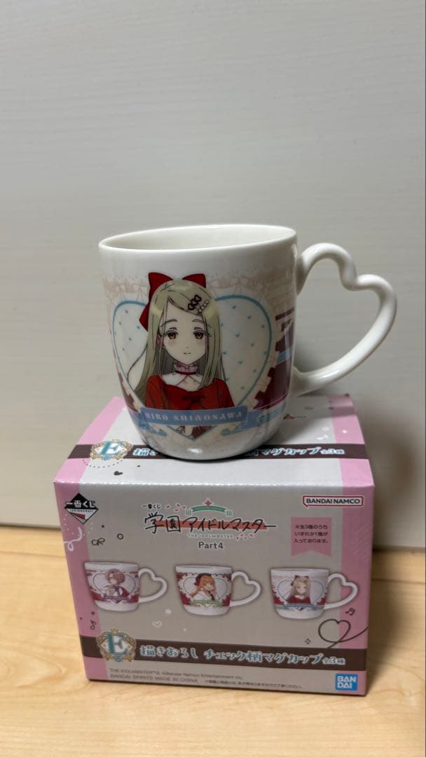 学マス 一番くじ F賞 きららいず マスコット 3点セット　おまけ付き