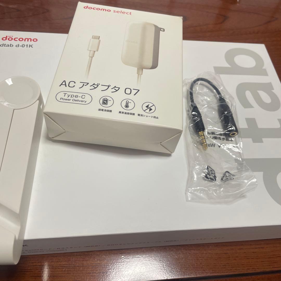 docomo dtab d-01K タブレット