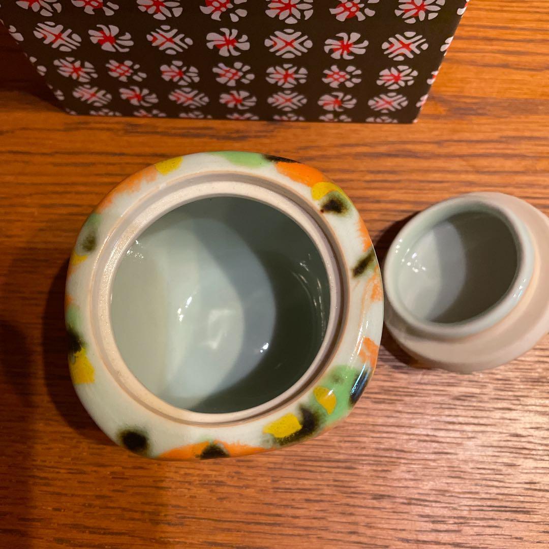 斉山窯　故太田恵作　小物入れ