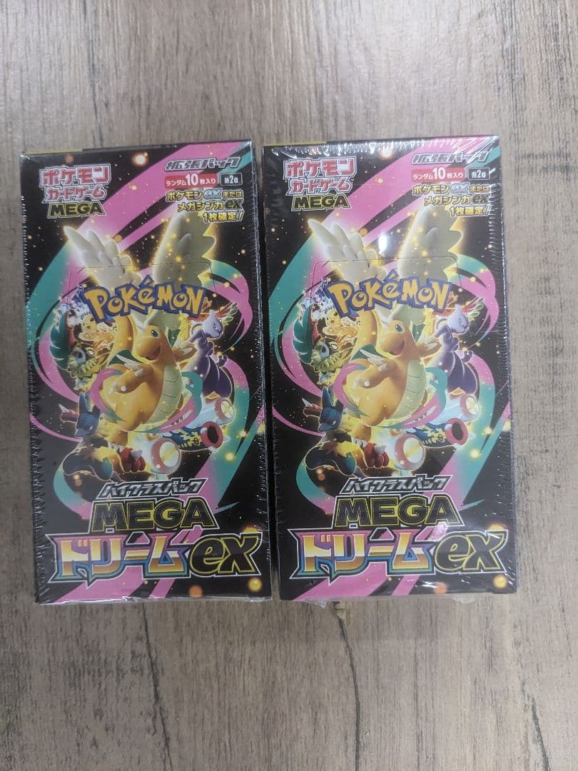 ポケモンカード MEGA ハイクラスパック ドリーム ex2BOX シュリンク付