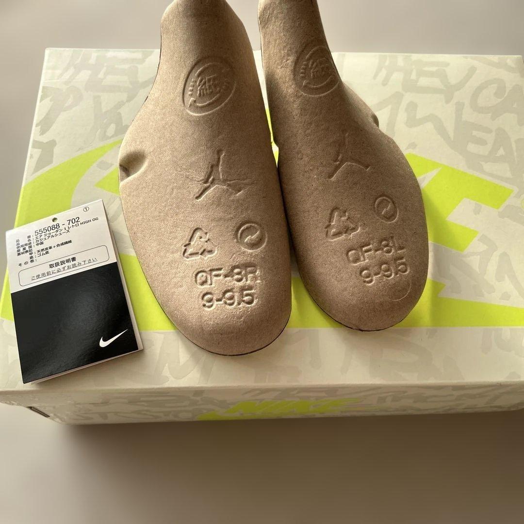 暇*人様 NIKE AIR JORDAN 1 RETRO HIGH OG “Vo