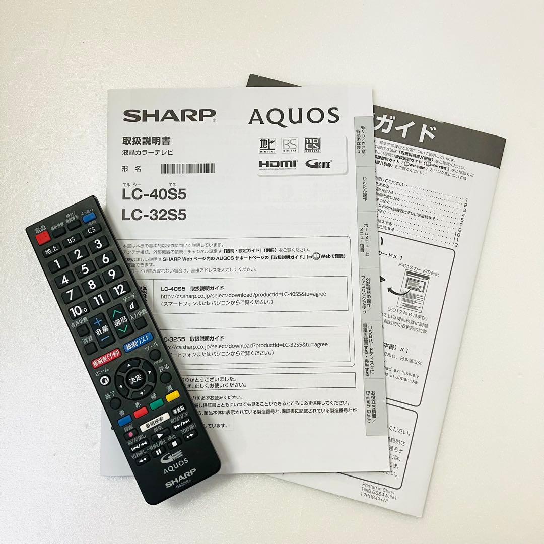 SHARP シャープ 32型液晶テレビ 32インチ 人気モデル ハイビジョン