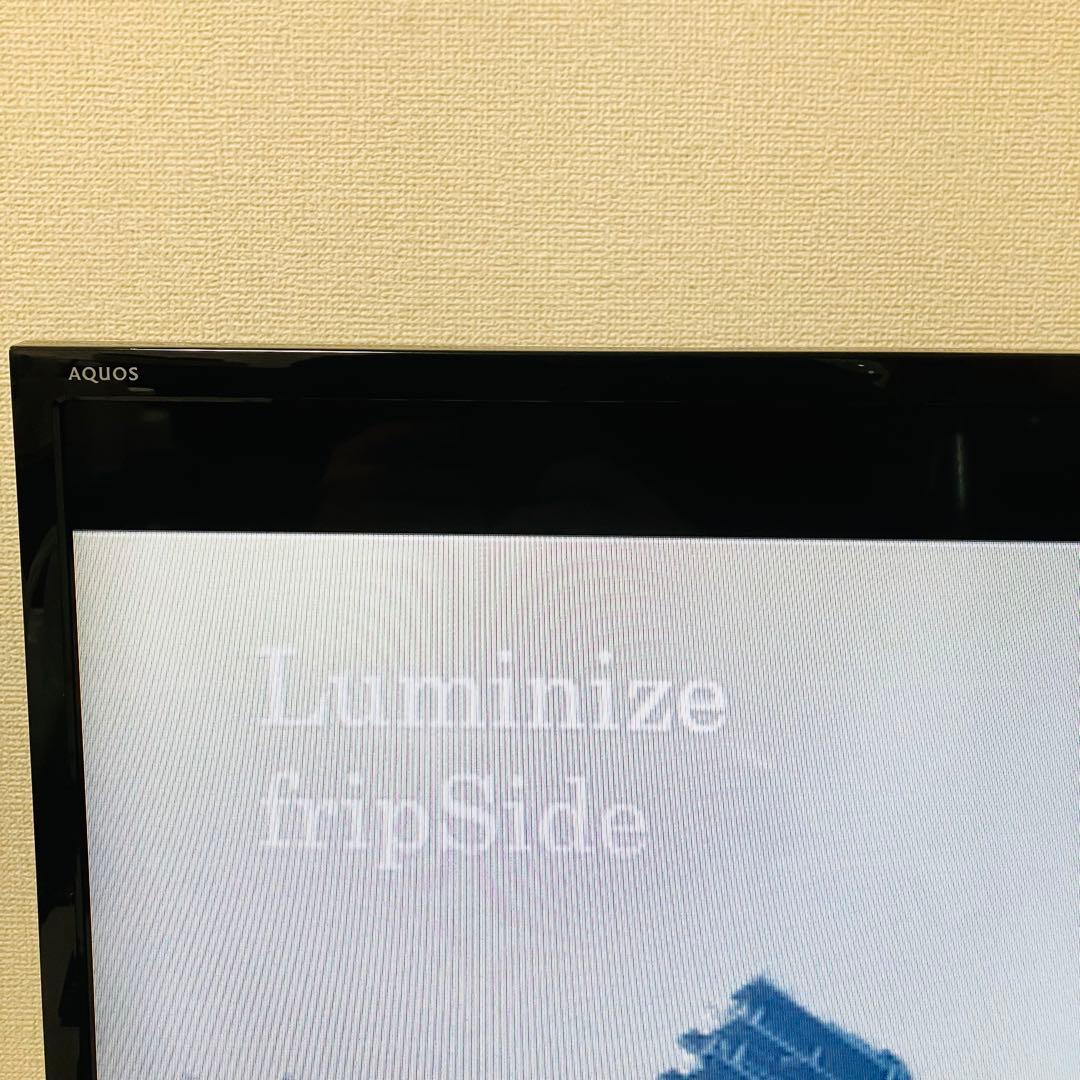 SHARP シャープ 32型液晶テレビ 32インチ 人気モデル ハイビジョン