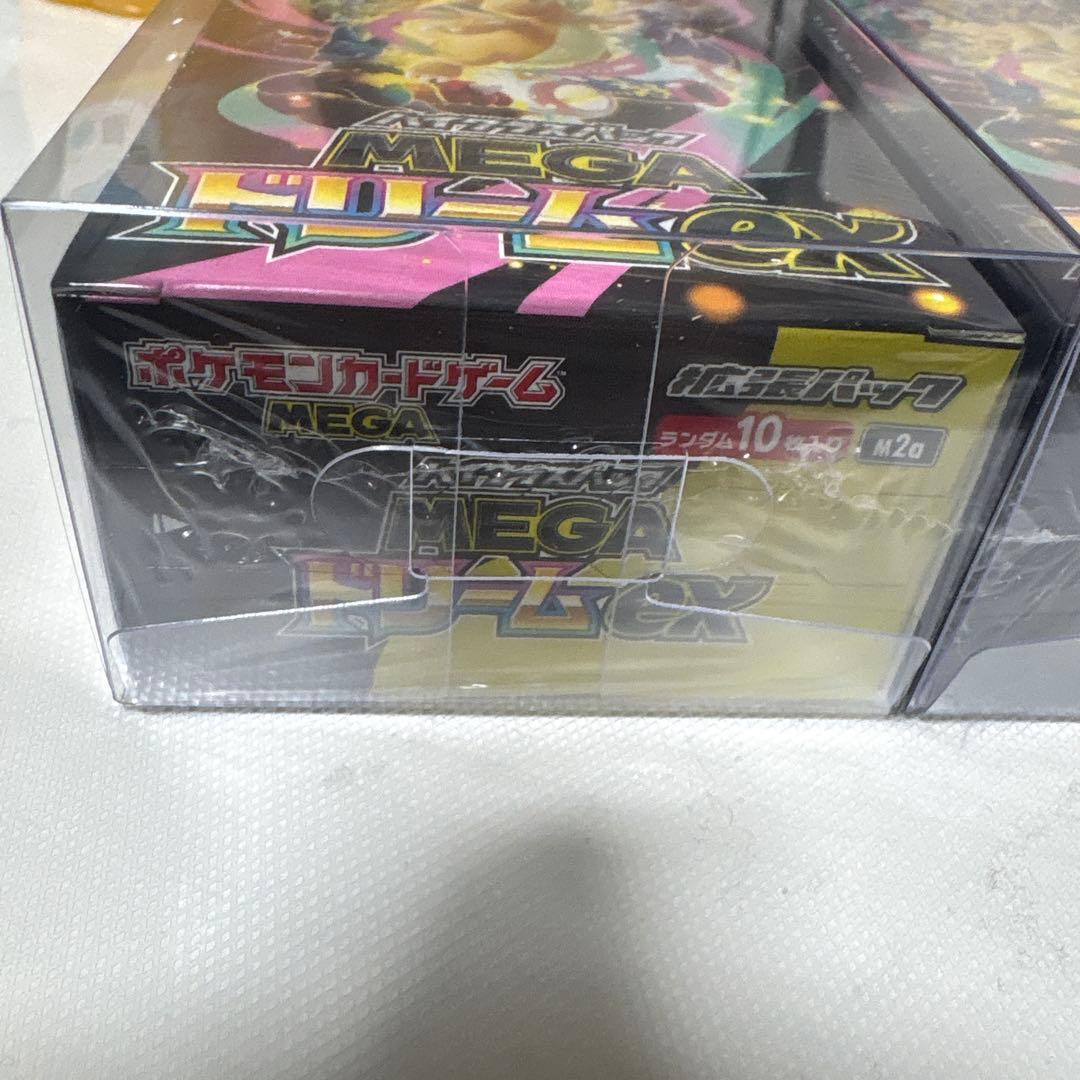 メガドリームex BOX シュリンク付き　2箱　※ローダーは付きません
