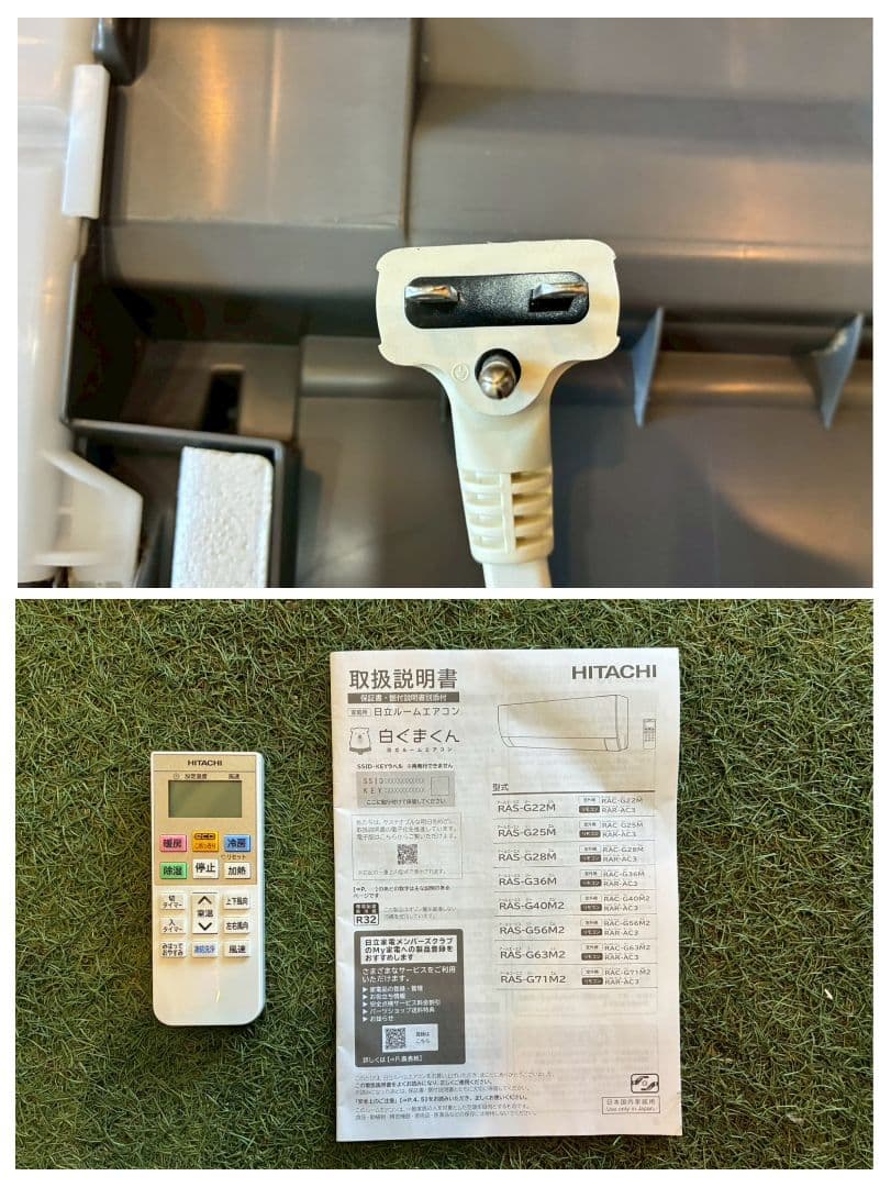 ◯2073 日立【RAS-G40M2 (W)】2023年 14畳 エアコン 中古