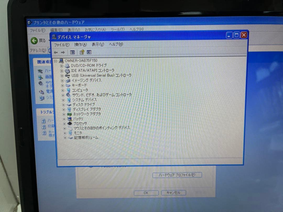 【1074】富士通LIFEBOOK AH42/G i3 XP office