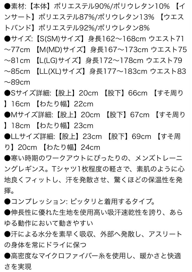 最終価格　アンダーアーマー コンプレッションレギンス　サイズS ３本セット