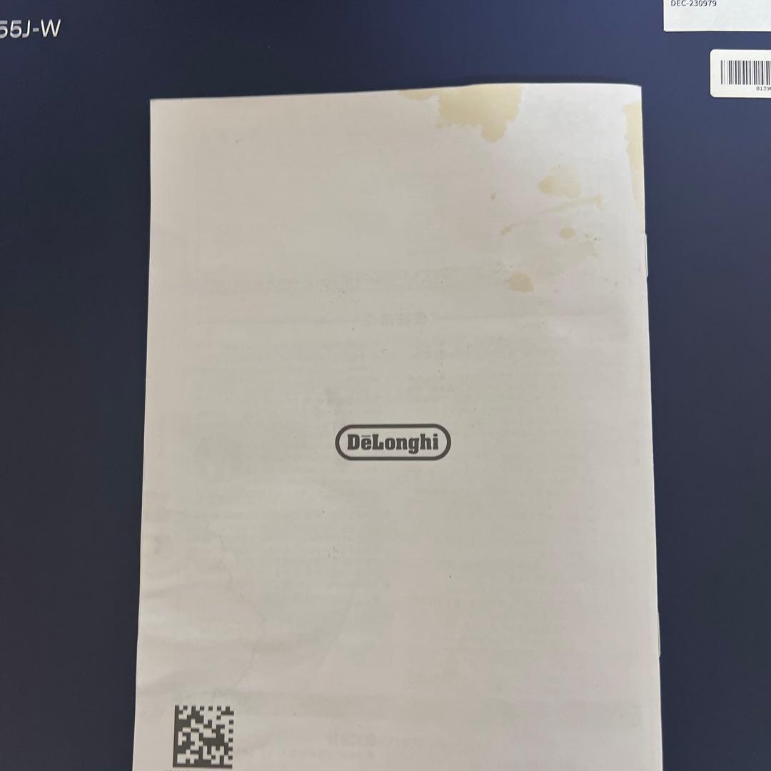 De'Longhi La Specialista エスプレッソマシン