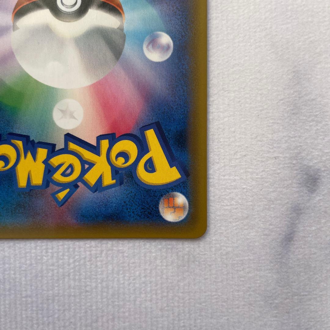 シロナ SR SM8b GXウルトラシャイニー 153/150