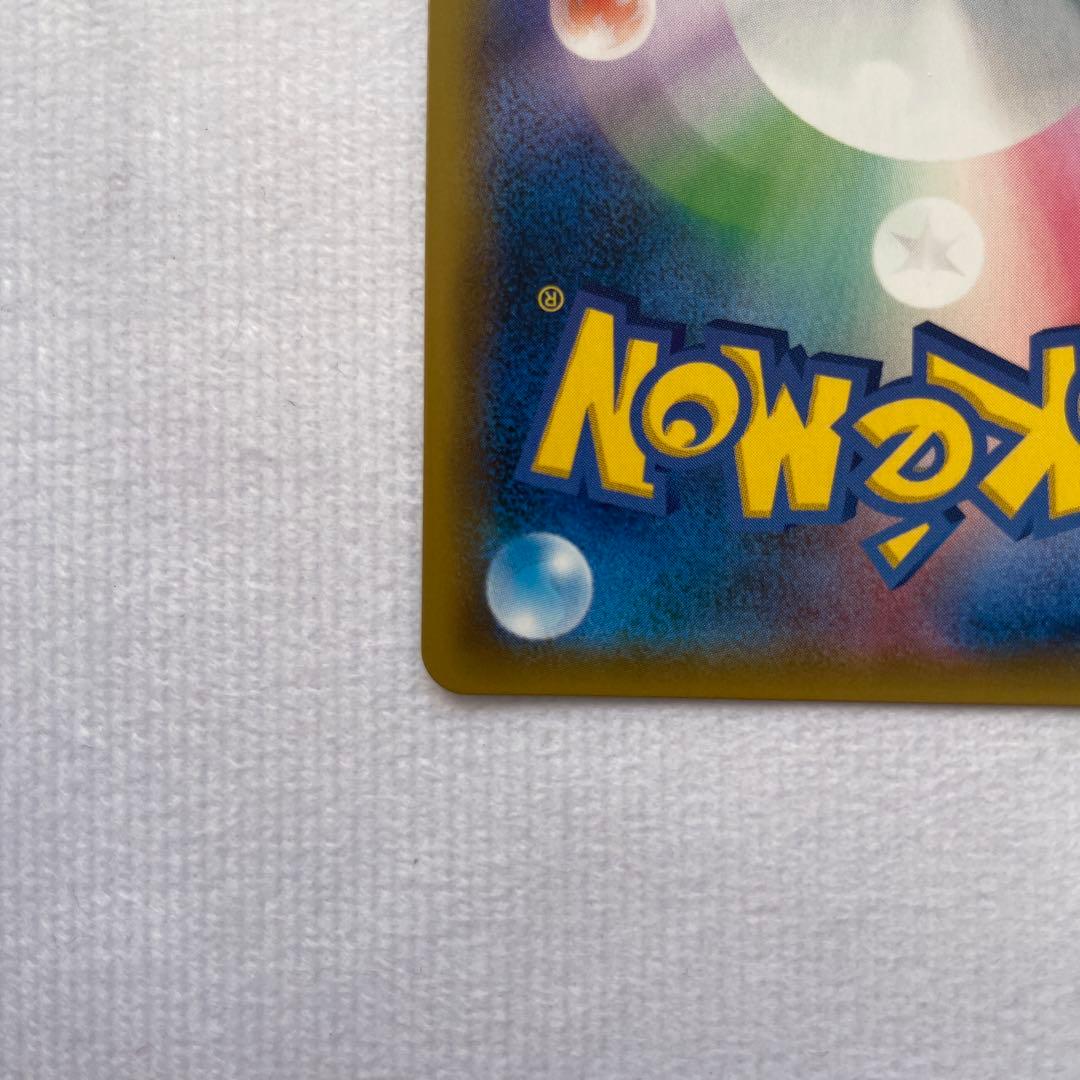 シロナ SR SM8b GXウルトラシャイニー 153/150