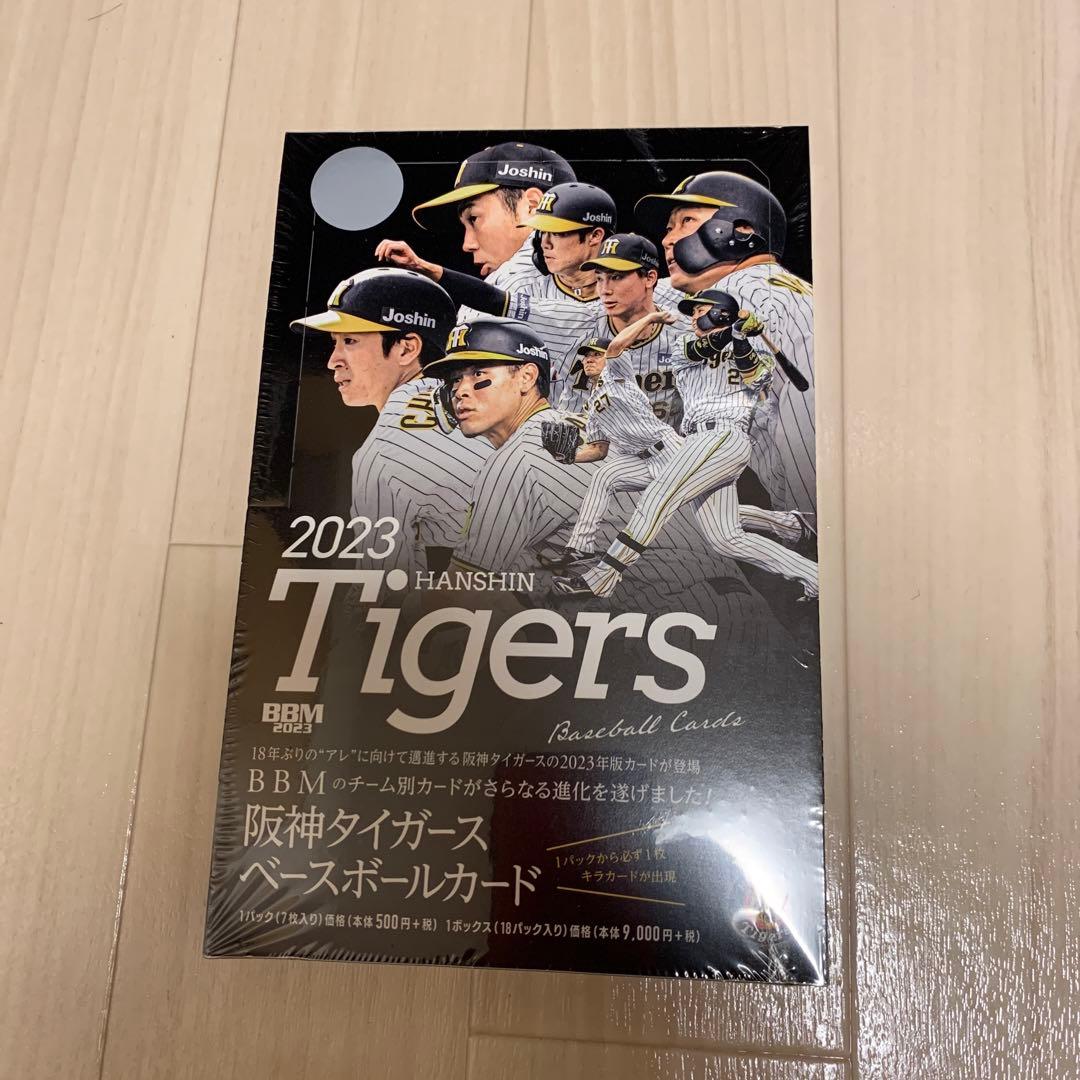 BBM阪神タイガース2023 シュリンク付き未開封1box