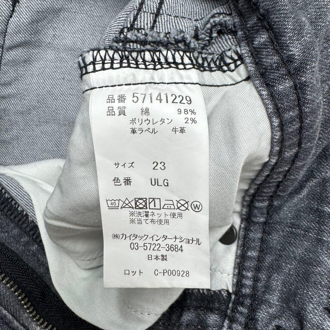 【新品タグ付き】 YANUK JOAN ハイウエストワイドストレートデニム 23