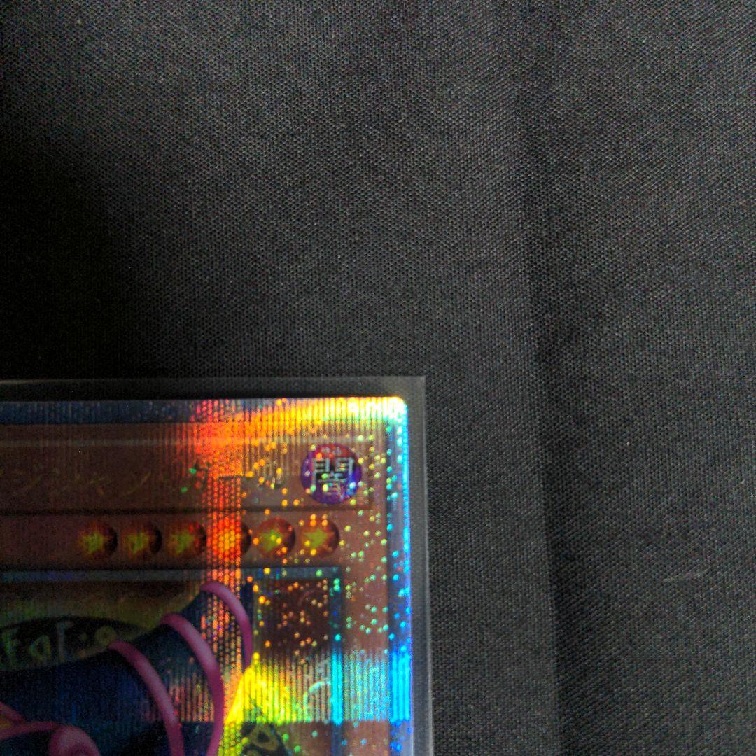 【5つ目】遊戯王 ブラックマジシャンガール クオシク 25th