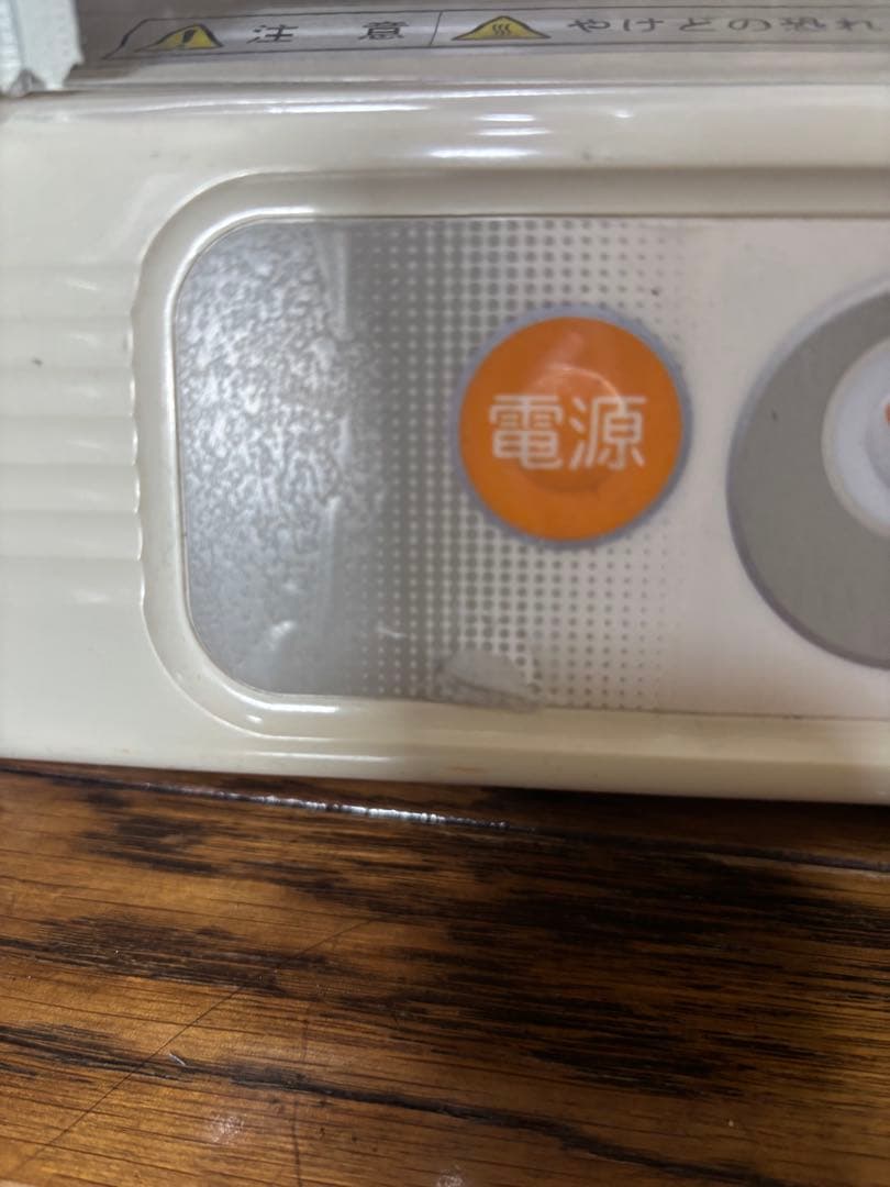 電子発酵器　SK-15　大正電機