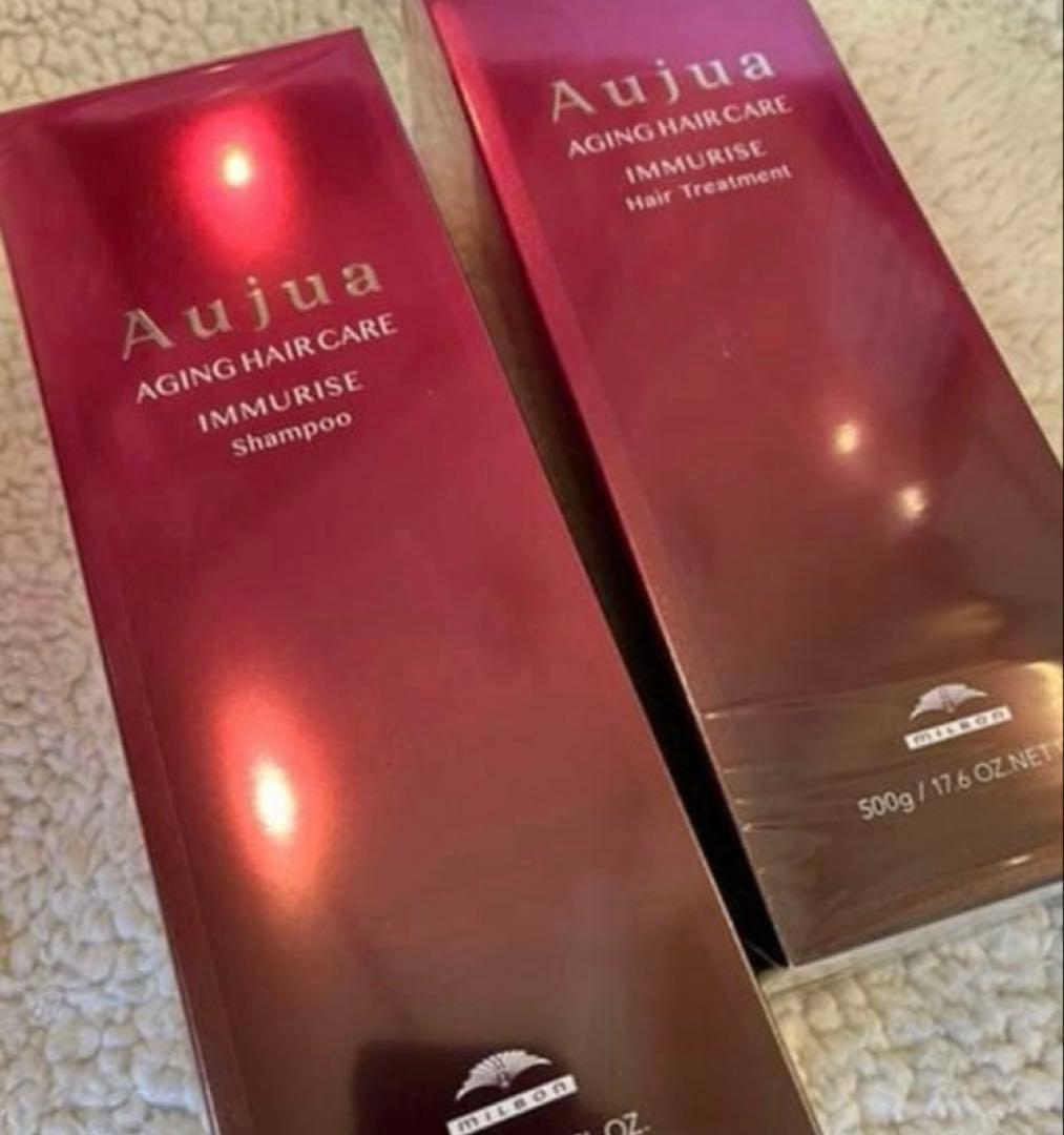 イミュライズ シャンプー　トリートメント　セット