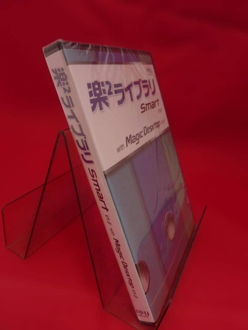 富士通 楽2ライブラリ Smart V1.0 with Magic Deskto