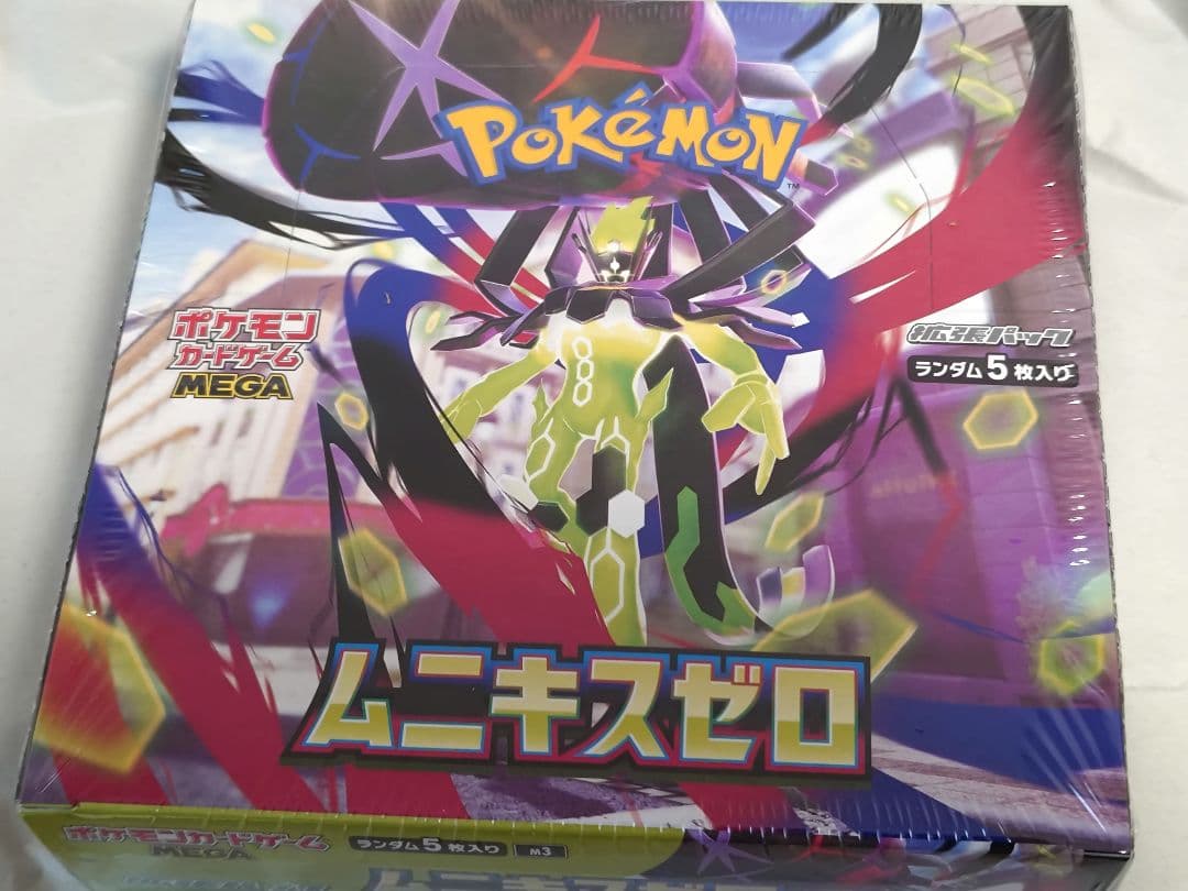 ムニキスゼロ シュリンク付き 1box ポケモンセンター