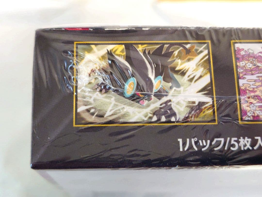 ムニキスゼロ シュリンク付き 1box ポケモンセンター