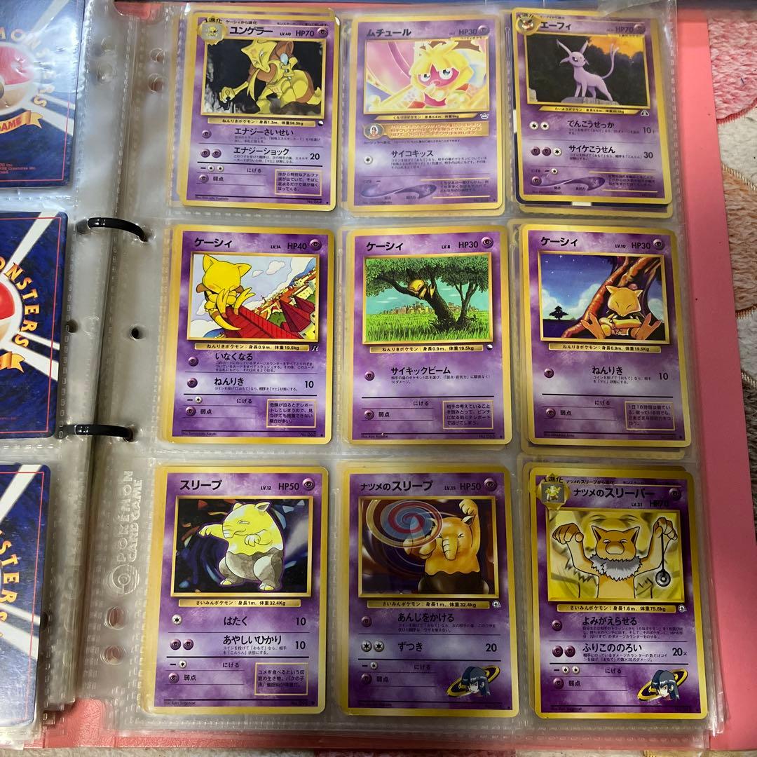 ポケモンカード 旧裏カード　300枚以上　ノーマルとレアカード4ファイル