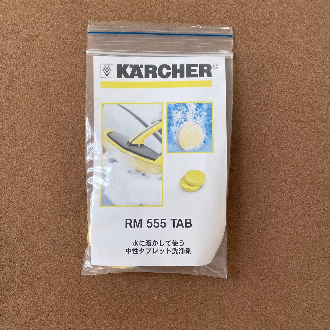 KARCHER 高圧洗浄機 JTK 28 本体