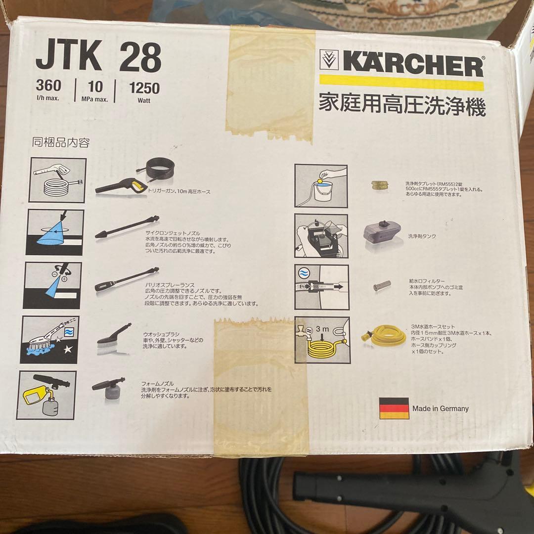 KARCHER 高圧洗浄機 JTK 28 本体