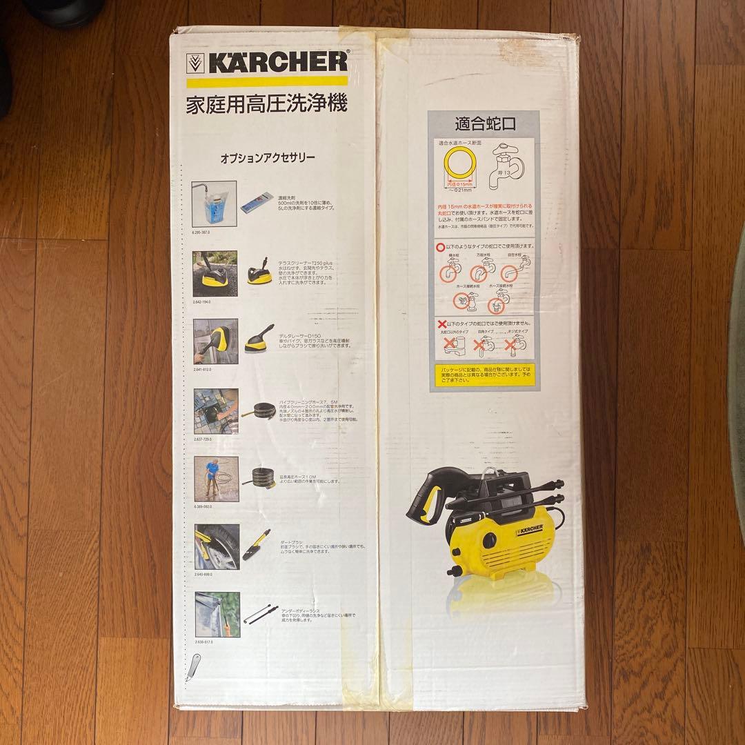KARCHER 高圧洗浄機 JTK 28 本体