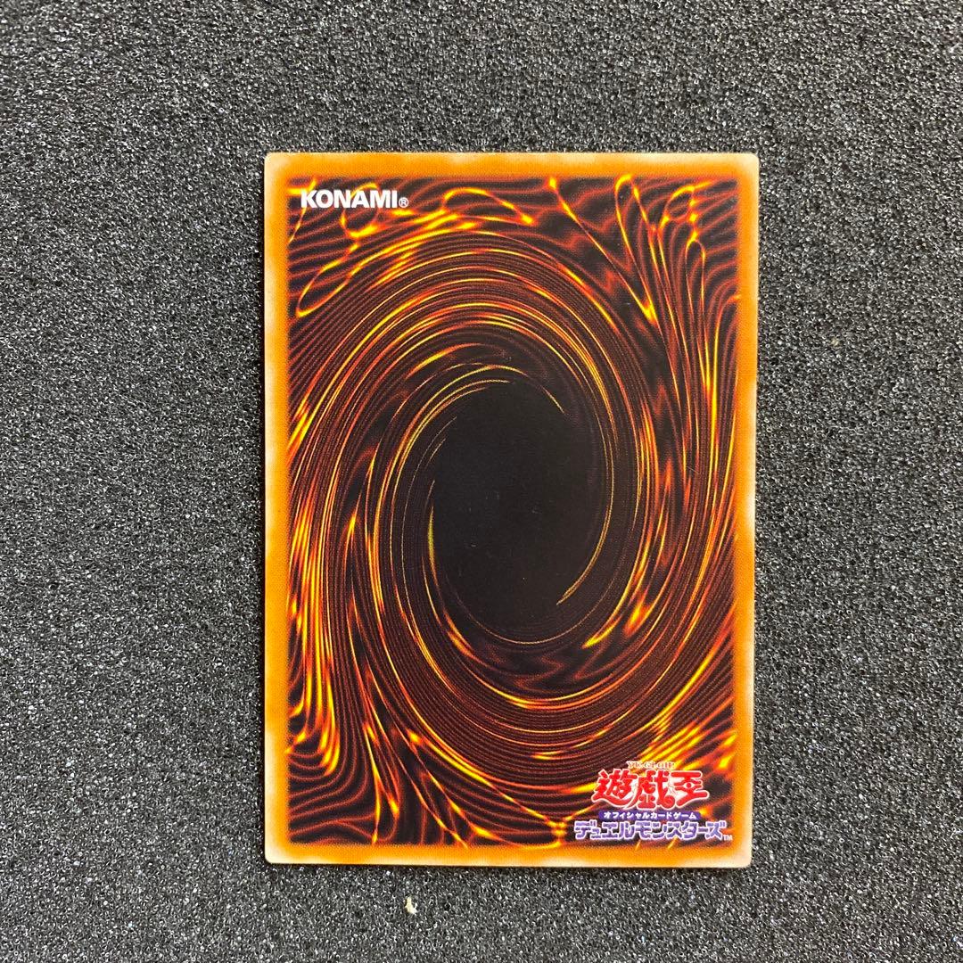 発*グ様 【美品】　遊戯王　カオス・ソルジャー　－開闢の使者－レリーフ