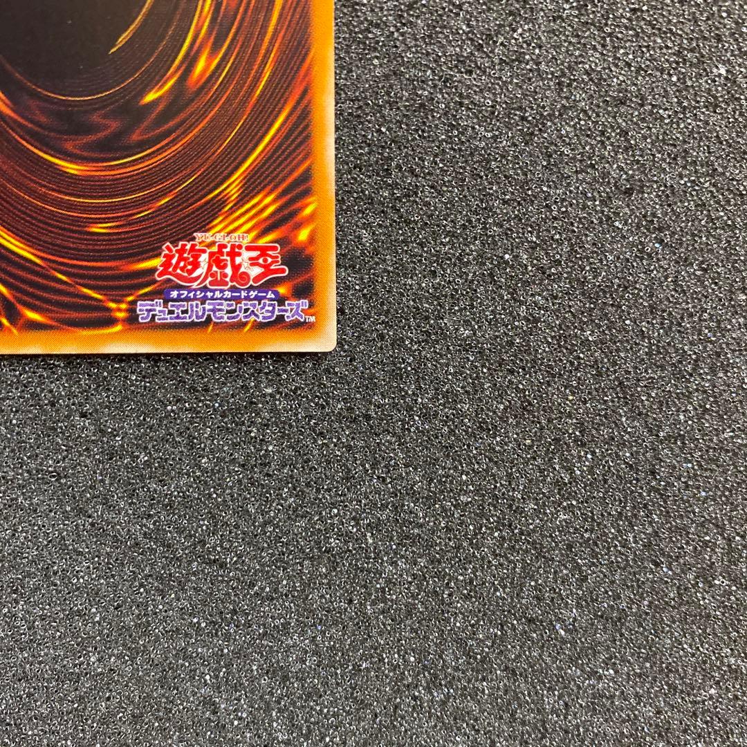 発*グ様 【美品】　遊戯王　カオス・ソルジャー　－開闢の使者－レリーフ