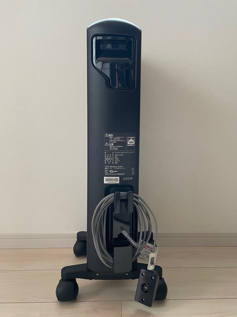 【超美品】マルチダイナミックヒーター　マットブラック　デロンギ　MDHU 09