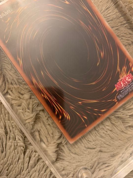 No.950 遊戯王 美品 カオスソルジャー レリーフ 304-054