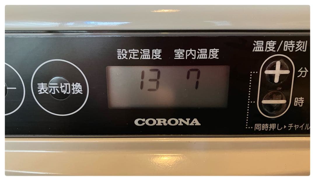 コロナ 石油ファンヒーター FH-G3320Y