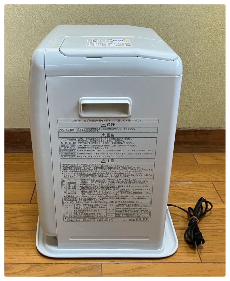 コロナ 石油ファンヒーター FH-G3320Y