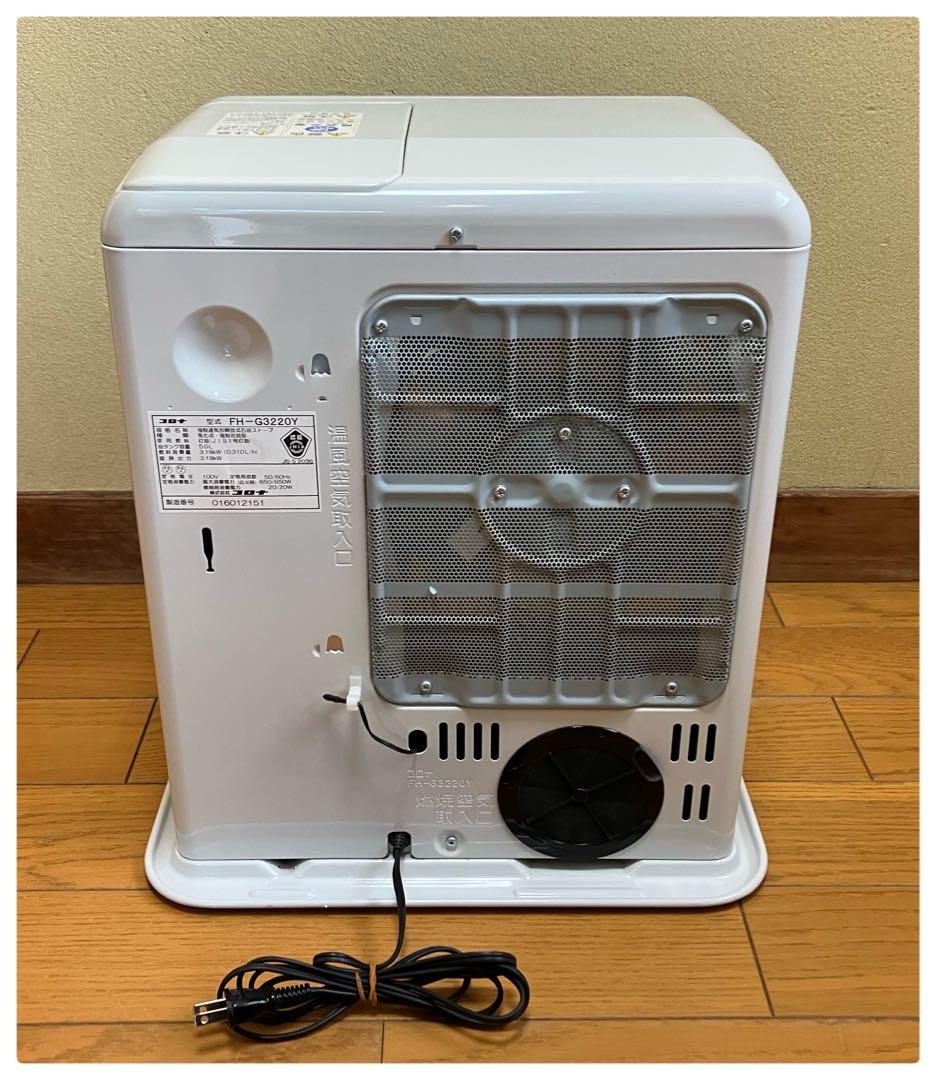 コロナ 石油ファンヒーター FH-G3320Y